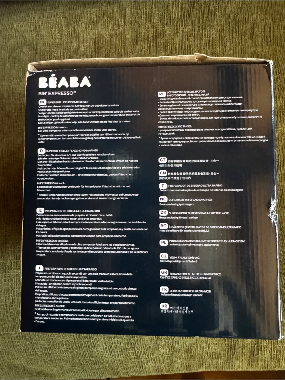 Beaba Bib'Expresso Baby Food and Bottle Water Dispenser and Warmer - Picture 4 of 10